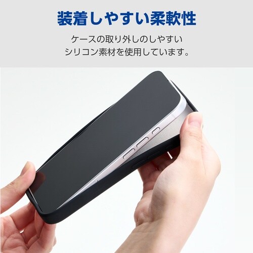 iPhone17 ケース シリコン ブラック