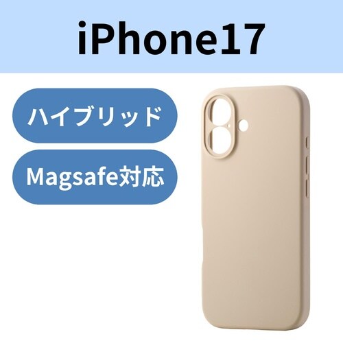 iPhone17 ケース シリコン 磁力 ベージュ