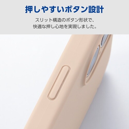 iPhone17 ケース シリコン 磁力 ベージュ