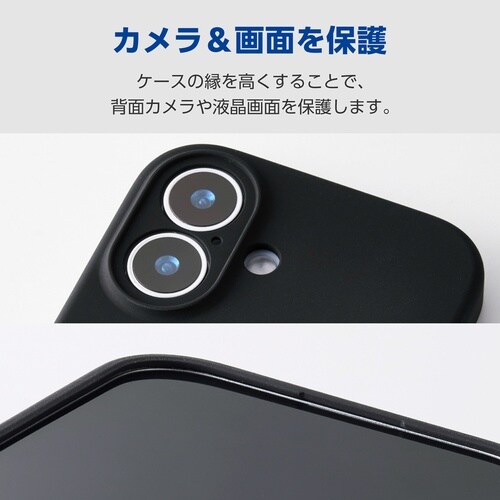 iPhone17 ケース シリコン 磁力 ブラック