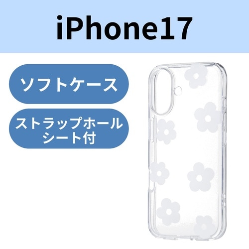 iPhone17 ソフトケース フラワー ホワイト