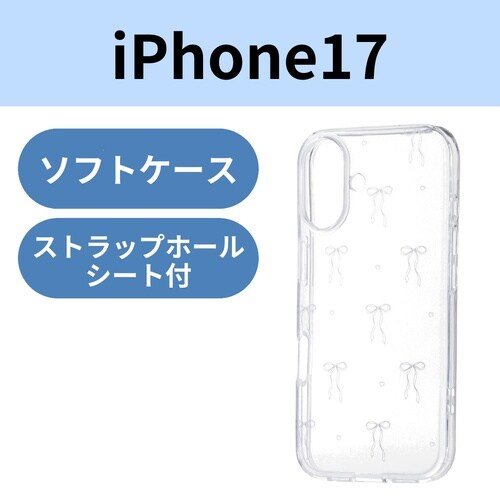 iPhone17 ソフトケース リボン シルバー