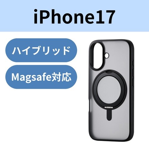 iPhone17 ケース 磁力 スタンド ブラック
