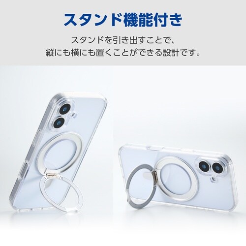 iPhone17 ケース 磁力 スタンド シルバー