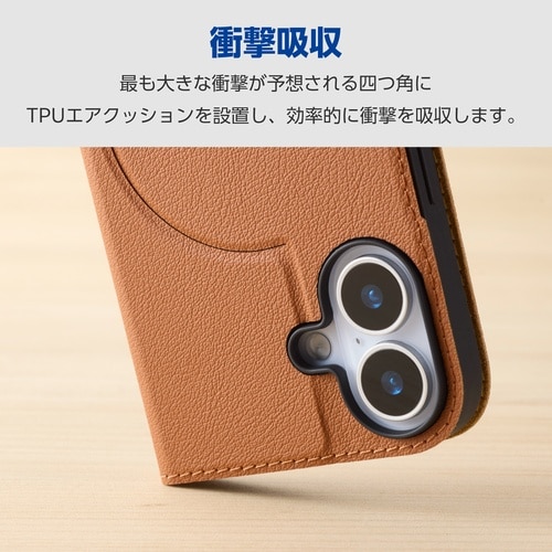 iPhone17 手帳型ケース 磁力 キャメル