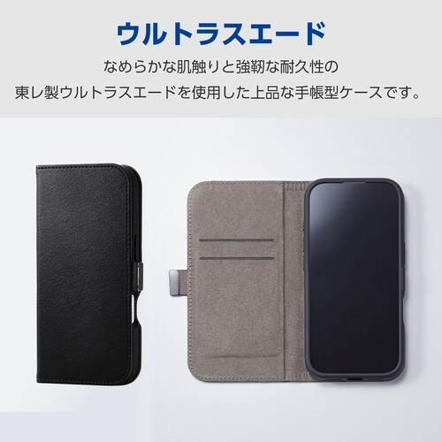 iPhone17 手帳型ケース スエード ブラック