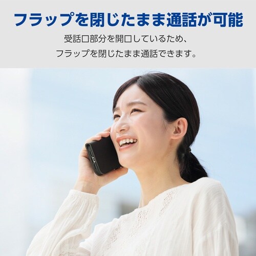 iPhone17 手帳型ケース スエード ブラック