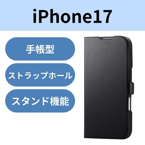 iPhone17手帳型ケース 耐衝撃 ブラック