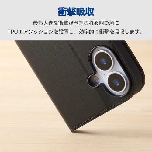 iPhone17手帳型ケース 耐衝撃 ブラック