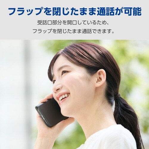 iPhone17手帳型ケース 耐衝撃 ブラック