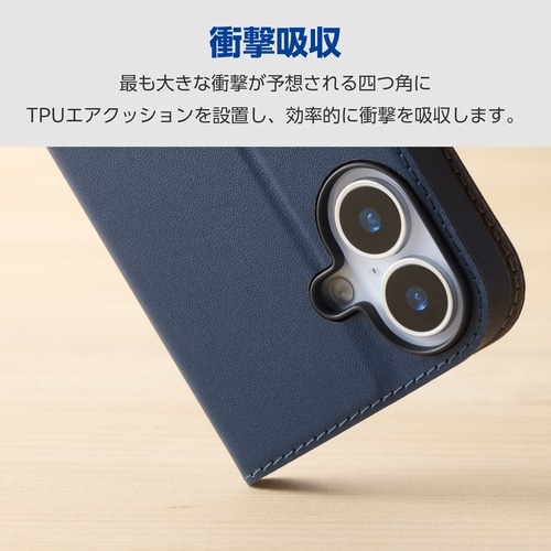 iPhone17手帳型ケース 耐衝撃 ネイビー