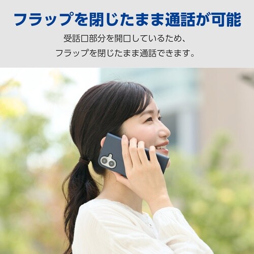 iPhone17手帳型ケース 耐衝撃 ネイビー