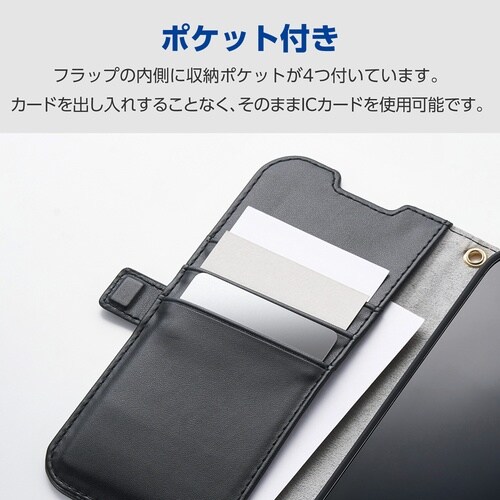 iPhone17手帳型ケース ストラップ ブラック
