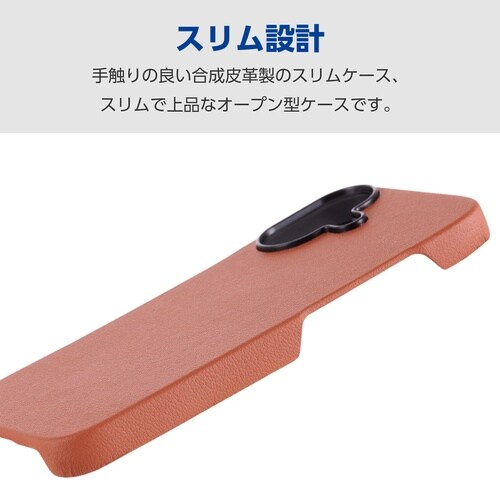 iPhone17 レザーケース キャメル