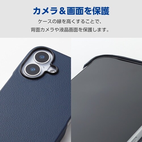 iPhone17 レザーケース ネイビー