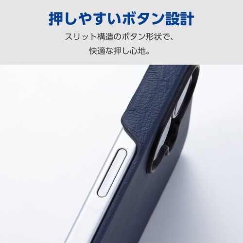iPhone17 レザーケース ネイビー