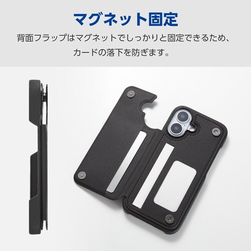 iPhone17 レザーケース カード ブラック