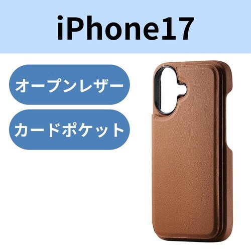 iPhone17 レザーケース カード キャメル