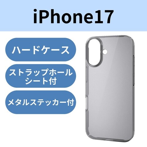 iPhone17 ハードケース 極薄 ブラック