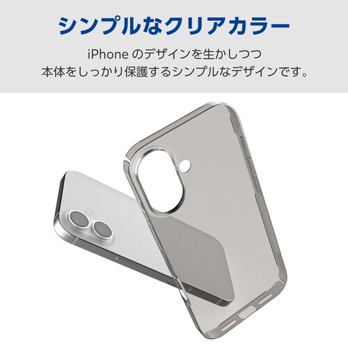 iPhone17 ハードケース 極薄 ブラック