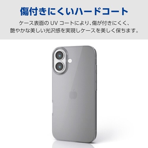 iPhone17 ハードケース 極薄 ブラック