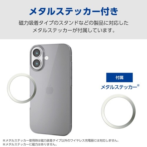 iPhone17 ハードケース 極薄 ブラック