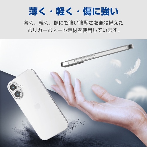 iPhone17 ハードケース 極薄 クリア