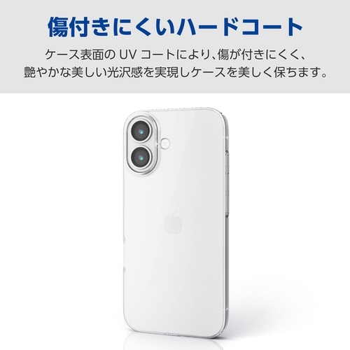 iPhone17 ハードケース 極薄 クリア