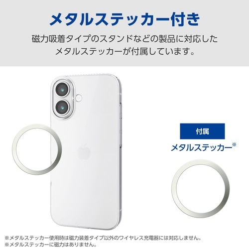 iPhone17 ハードケース 極薄 クリア