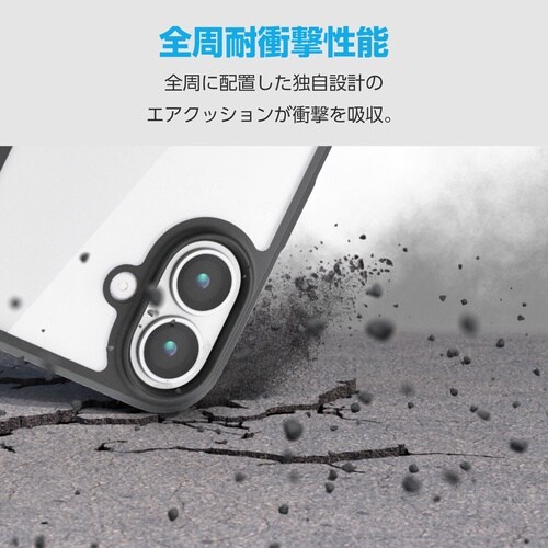 iPhone17 ケース 全周保護 ブラック