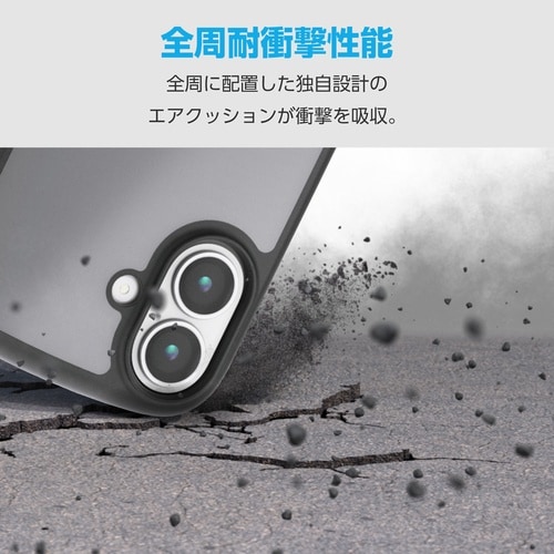 iPhone17 耐衝撃ケース マットブラック