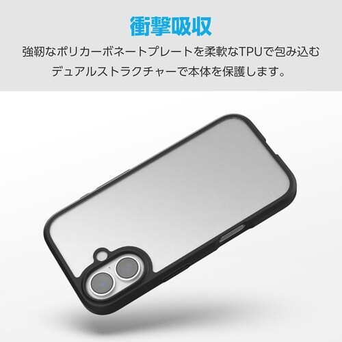 iPhone17 耐衝撃ケース マットブラック