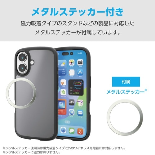 iPhone17 耐衝撃ケース マットブラック