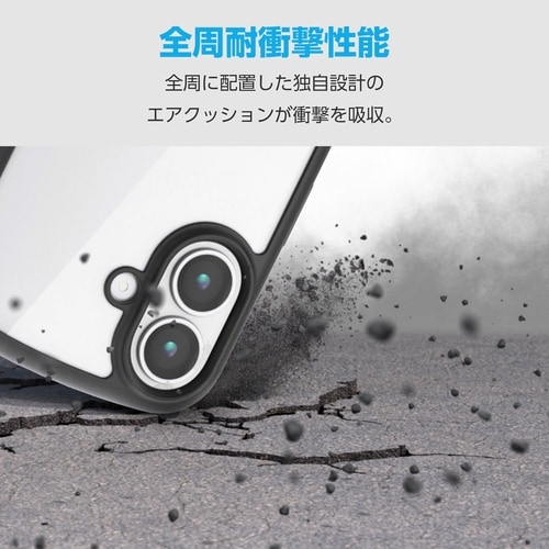 iPhone17 耐衝撃ケース ガラス ブラック