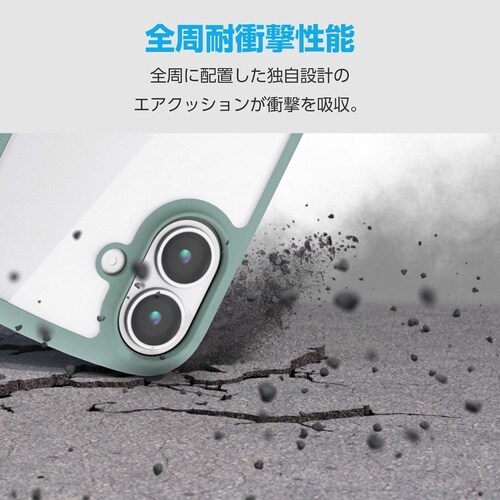 iPhone17 耐衝撃ケース グリーン