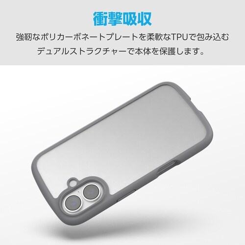 iPhone17 耐衝撃ケース グレー