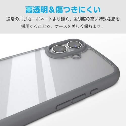 iPhone17 耐衝撃ケース グレー