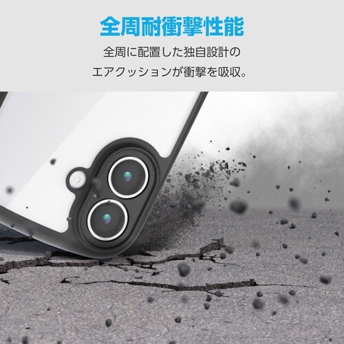iPhone17 耐衝撃ケース 極限 ブラック