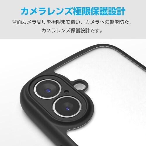 iPhone17 耐衝撃ケース 極限 ブラック