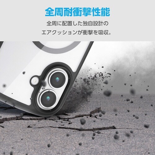 iPhone17 耐衝撃ケース 磁力 ブラック