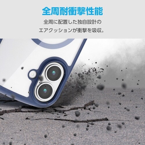 iPhone17 耐衝撃ケース 磁力 ネイビー