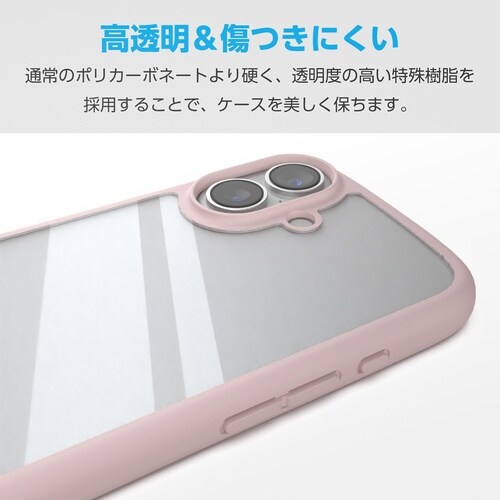 iPhone17 耐衝撃ケース ピンク