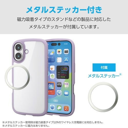 iPhone17 耐衝撃ケース ラベンダー