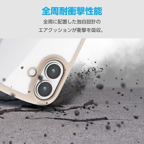 iPhone17耐衝撃ケース リング ベージュ