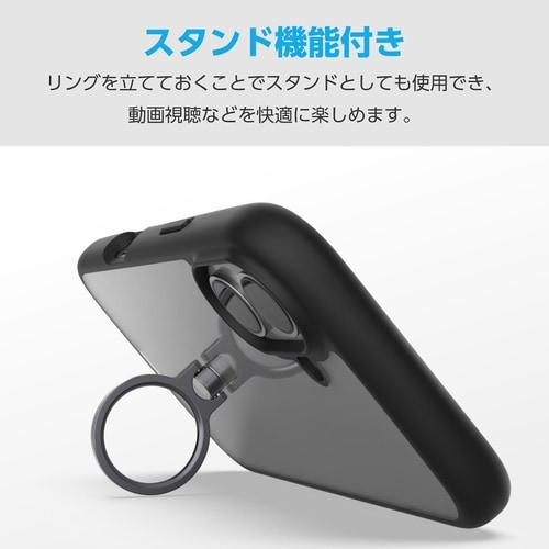 iPhone17 耐衝撃ケース リング ブラック