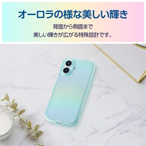 iPhone17 ソフトケース オーロラ ブルー