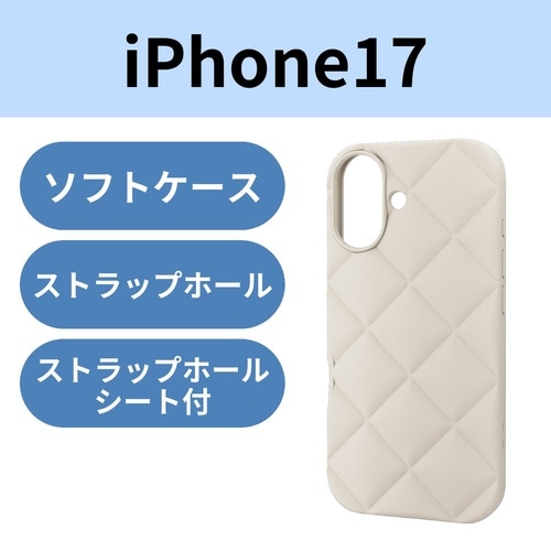 iPhone17 ソフトケース キルト ベージュ