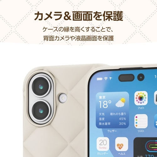 iPhone17 ソフトケース キルト ベージュ