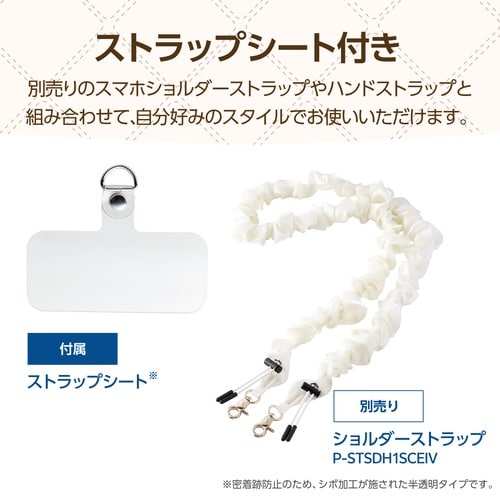 iPhone17 ソフトケース キルト ベージュ