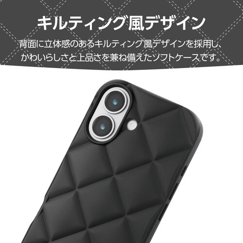 iPhone17 ソフトケース キルト ブラック